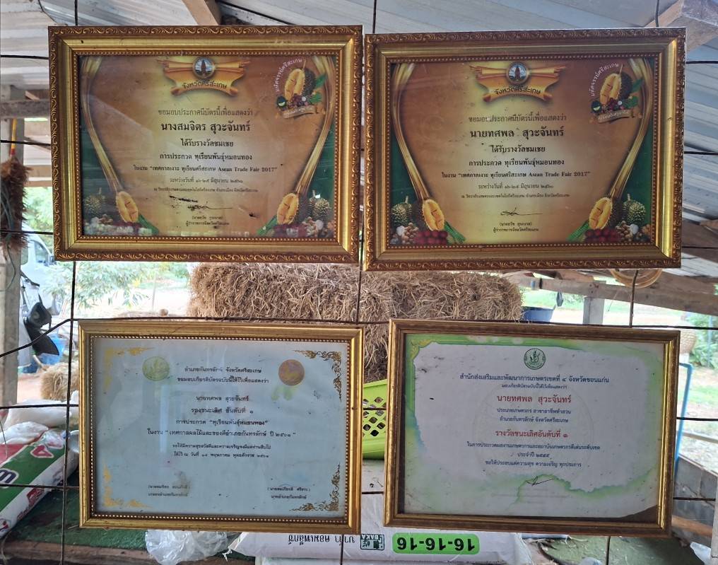 title - ผู้ตรวจราชการกรมประชุมตรวจราชการและติดตามความก้าวหน้าผลการดำเนินงานตามแผนการตรวจราชการประจำปีงบประมาณ พ.ศ. 2569 รอบที่ 1 เขตตรวจราชการที่ 14 จังหวัดศรีสะเกษ